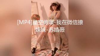 [MP4/ 1.62G] 淫欲反差美少女 粉粉小厨娘做饭时被爸爸抱腰后入，小白袜玛丽珍鞋 超可爱的LO裙小女仆