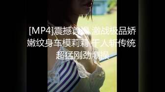 [MP4/542MB]蜜桃傳媒PMC075爆操拜金女保險銷售