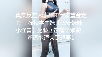 [MP4]STP24271 双飞高潮痴女 这两个母狗是真骚啊&nbsp;&nbsp;全程露脸让小哥各种爆草蹂躏&nbsp;&nbsp;淫声荡语一起舔鸡巴 连草带抠玩的好刺激 VIP2209