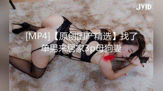 [MP4/1.1G]極品身材ASMR女神全裸磨蹭美乳扣玩騷穴淫語挑逗／天然豪乳嫩模緹娜全裸私拍掰玩粉穴揉捏傲人雙峰揩油 720p