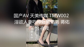 【彤晓桐柳】推特白富美，炸裂身材反差婊福利视图，与炮友玩一路干一路 (9)