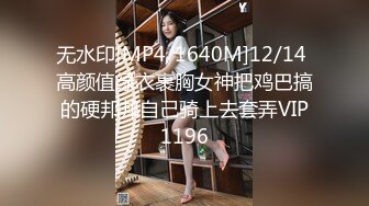 [2DF2]网红女神『苏苏』透明肉棒玩具自嗨到高潮 学妹jk制服跪舔吃肉棒时候最可爱 高清720p [MP4/173MB][BT种子]