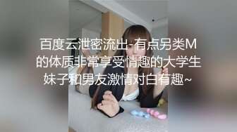 [2DF2]小淫娃大胆初尝露出诱惑 在透明的玻璃上激烈做爱 纹身猛男后入怼着无套猛操 真正的电影式镜头_ev [MP4/96.4MB][BT种子]