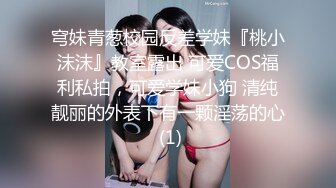 大BOSS办公室强行后入员工