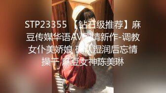 【双飞女神稀有重磅】超人气女神『潼潼+乐乐』最新大尺度无内露穴露点 乐乐无内露美乳 潼潼无内肉丝鲍鱼 清晰可见 乐乐