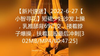 [MP4]超美淫欲气质网红美少女▌铃木君 ▌发现妹妹的秘密 睡梦中被含住的肉棒