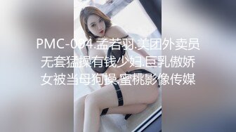 MDX-0151_宅男強姦落網神偷_劫財反被偷去貞操官网-艾秋