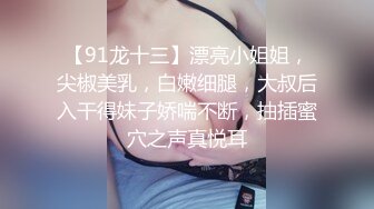 舔完就无套插入开始正戏