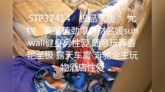 舞蹈系学妹就地过年～背着男友兼职下海，给她一阵高潮当新春贺礼