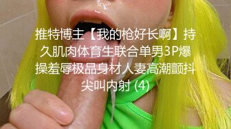 [MP4/ 1.68G] 持有无套内射执照，陕西探花，街头寻觅又有新发现，漂亮小少妇，每场看逼是特色，暴插