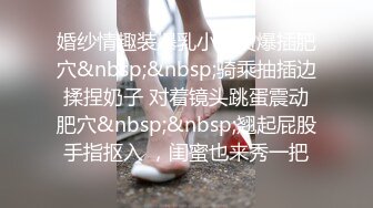 《云盘高质露脸泄密》国语对话，东北淫荡饥渴人妻美少妇真实约啪被个很会打炮的肥猪仔肏，频率低但有力下下到底尖叫