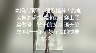 最新无水福利 不做高傲快乐的小可爱却要做金主的小母狗 稚嫩露脸眼镜乳钉反差妹不雅私拍视图流出