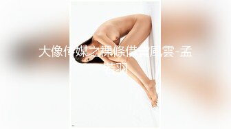 性感女神楊晨晨 淺色輕紗上衣搭配黑內衣絲襪 完美絕倫的身段半遮半掩