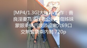 [MP4/ 1.56G]&nbsp;&nbsp;胖男约颜值不错小姐啪啪 69互舔上位抽插搞完摸逼逼