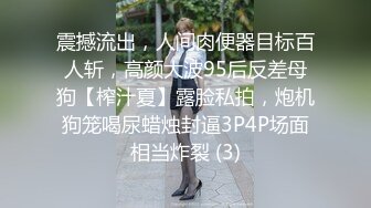 高颜伪娘 主人的鸡吧好吃吗 深一点真乖小母狗 这么可爱的小男娘母狗谁不爱 吃着鸡吧还观察着你的神情样子好可爱 吃精