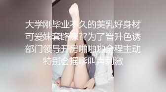 《被老公和他兄弟玩3P #小月 》