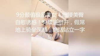 和前女友的视频，记录里找到了最后一个做爱的