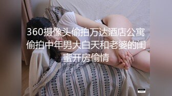 趴窗偷窥刚下夜班的嫂子洗澡澡 惊险又刺激太爽了