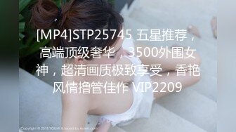 STP18227 极品高颜值美女主播【小心肝】勾引外卖小哥口活啪啪做爱 情趣黑丝套装互舔 抽插猛操 不停浪叫