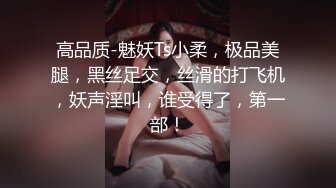 ????大师级作品！走情色唯美路线的推特顶级摄影大咖【野大叔】女体艺术私拍，多位颜值身材一流模特，不只拍还要干[MP4/335MB]