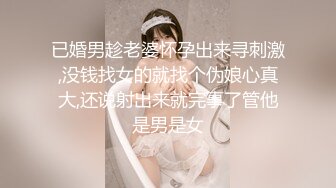 美乳美女 啊不行了 身材丰满 皮肤白皙 奶大鲍鱼粉 小穴抠的受不了 被大鸡吧无套输出 表情享受