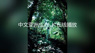 尤物！！人美声甜【aiYuenYuen】身材无敌~全裸滴蜡，白虎粉逼，土豪们的专属女神 (3)