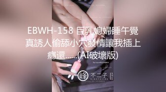 饥渴大奶孕妇【丰满大莉子】饥渴欲女~翘臀狂坐疯狂扭动~自慰超诱惑【11V】 (6)