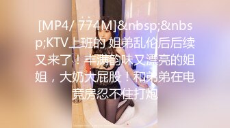 【新片速遞】&nbsp;&nbsp;【网曝热门事件❤️震爆】香港MK在IG开Live直播中出自己女友 网友觉得很甜蜜的一对 居然来这么一下反差真是大跌眼镜 [333M/MP4/10:38]