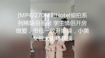 怒艹90后大屁股叫声震撼