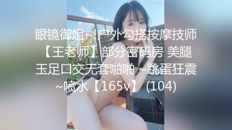 【新片速遞】&nbsp;&nbsp;YC商场抄底恤裙闷骚型小美女❤️性感镂空半透内两侧毛都钻出来了[242M/MP4/02:03]