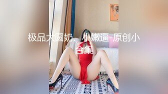 珠海露脸骚女真是萧声镇武林啊，吃肉肠仙女坐蜡功夫了得