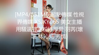 露脸抄底漂亮小少妇意外惊喜居然沒穿内裤