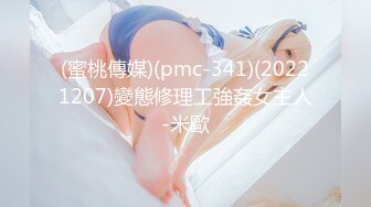 [MP4]肉肉熟女酒店激情啪啪 口交舔屌调情 上位骑乘抽插捏奶子 扶着腰后入抽插猛操