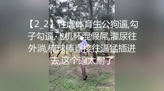 漂亮小美女酒吧喝醉酒被网友带到酒店强奸