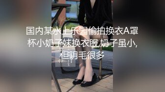 极品爆乳无毛嫩穴美女骗代价小哥哥上楼飘车 叫吃伟哥艹自己的小骚逼真要命.MP4