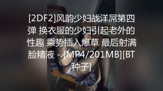 [MP4]性感白衣妹子鸭哥客串3P啪啪，穿上黑丝一前一后上位骑乘猛操