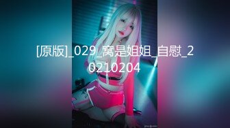 【超顶❤️鬼父乱伦】女儿婷宝✨ 被女儿稚嫩无毛白虎穴榨干了 女上位蜜穴紧致摇茎 滑嫩多汁梅开二度 超上头激射[MP4/283MB]