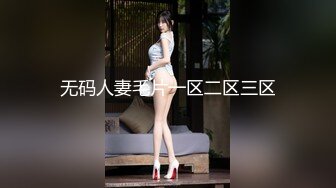 【新片速遞】 高颜值美眉 不仅人长的漂亮 胆子也大 在广场 高铁 露奶子 不知邻座的大哥是不是装睡[142MB/MP4/02:12]