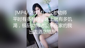 (果凍傳媒)(91ycm-088)(20230916)乖巧女高中生的淫亂性生活-季妍希