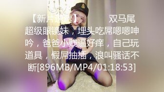 [MP4/ 773M]&nbsp;&nbsp;胸前玫瑰花纹身02年网红级萝莉，甜美带着眼镜，被精瘦炮友爆插，极品蜜桃臀骑乘抽插