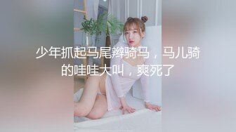 新春贺岁翘乳蜜汁网红美少女▌小甜糕 ▌情趣旗袍白丝骑乘阳具 蛮腰舞动索取美妙快感 高潮瘫软少女胴体