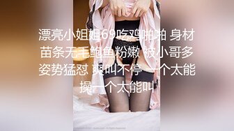 2023.05【推特网黄】湾湾萝莉甜妹【142小只马妮娜】脸穴同框自慰，嗲嗲的娃娃音，听了人都麻了，超赞！4