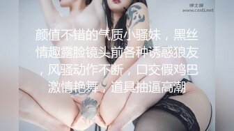 《台湾情侣泄密》美女修电脑和男友之间的私密视频被老板曝光