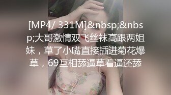 -性感美女摁倒反手捆绑蒙眼封口 撕破黑丝后入猛操