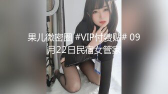 【新片速遞】两个人的刺激战场，全程露脸无毛萝莉黑丝制服空姐诱惑，道具自慰骚穴让小哥大鸡巴各种蹂躏抽插，口爆吞精[1.72G/MP4/02:21:10]