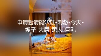 熟女姐姐换黑丝