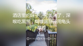 《硬核✅精品★重磅》推特极品大奶肥臀骚母G【淫7控】喜欢分享骚妻~私拍各种性事~道具足交啪啪角度刁钻冲击视觉