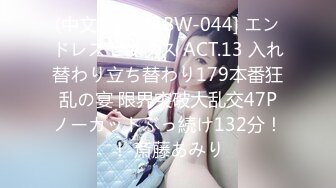 【MP4】[国产]DA37 楼下的房客 希望老公回来前可以不要拔出来吗