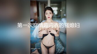 【新速片遞】&nbsp;&nbsp;⚫️强烈推荐！人间尤物100万粉硅胶娃娃般细腰肥臀巨乳嫩逼露脸女神【性瘾患者小姨妈】订阅，各种啪啪内射，满满撸点[3300M/MP4/03:41:20]