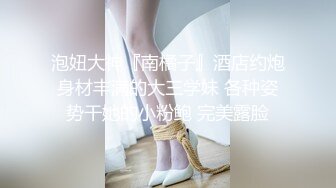 [2DF2] 〖我的后妈〗 全身束缚熟睡的后母 激烈爆操反抗不得竟对不伦性爱成瘾 -[MP4/131MB][BT种子]